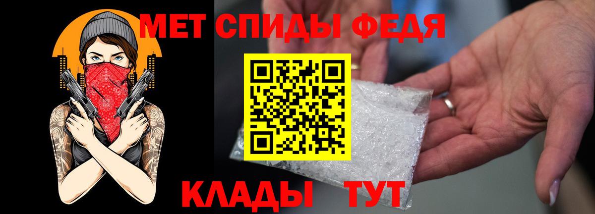 АМФ 97% Клинцы