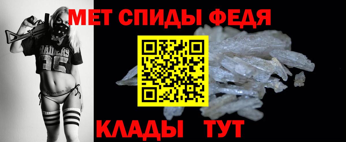 АМФ 98%  АМФ  Клинцы  Вход с VPN 