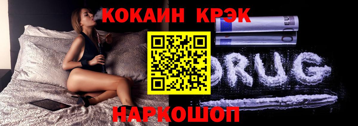 купить  сайты  Вход с VPN  Клинцы  КОКАИН Эквадор  Cocaine 