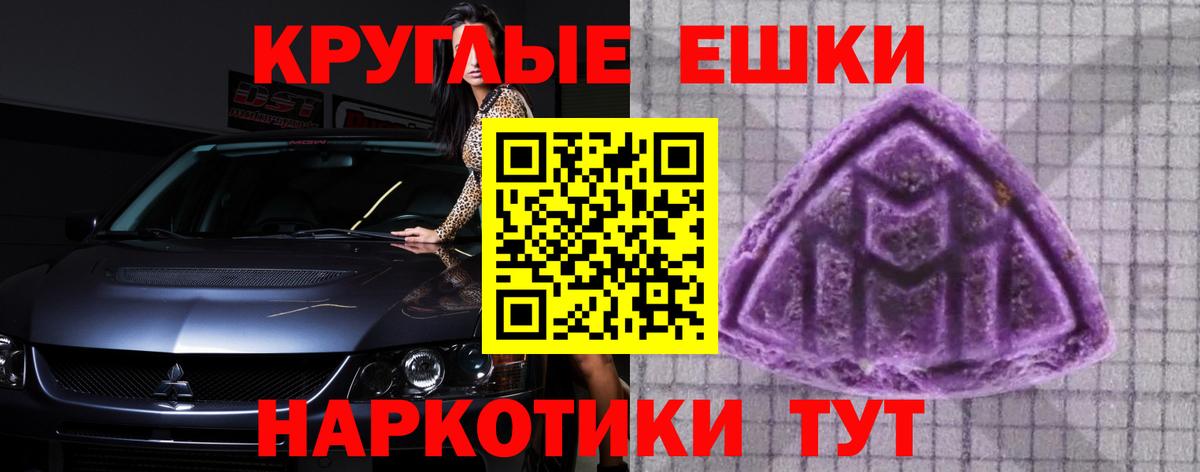 Экстази диски Клинцы