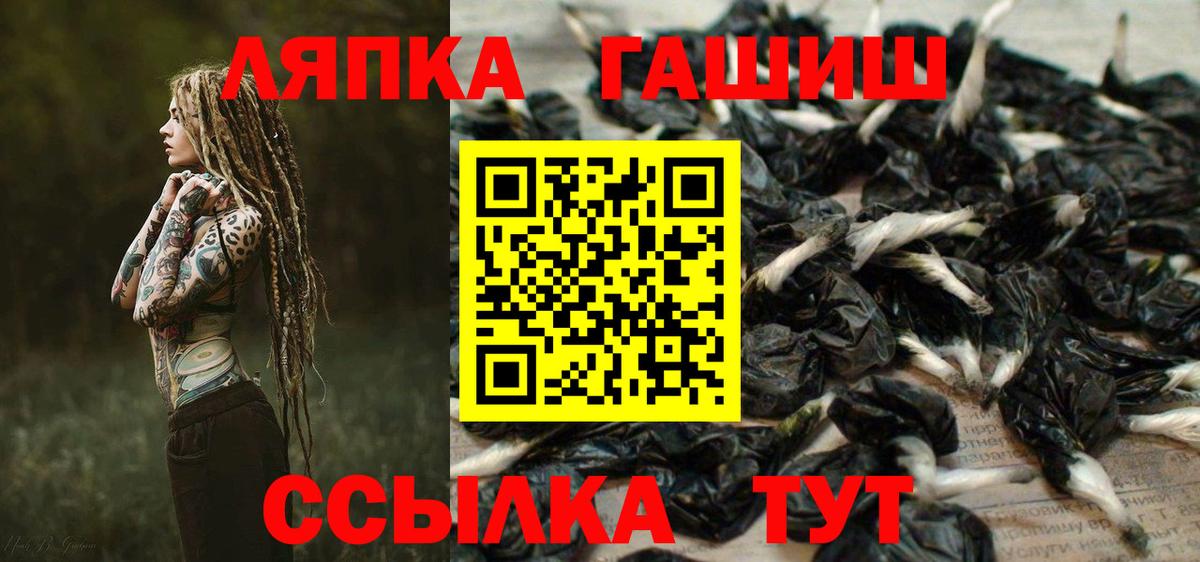 Гашиш  ГАШ Premium  Клинцы  Вход с VPN  ГАШ индика сатива 