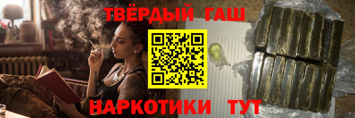 ГАШ убойный Клинцы