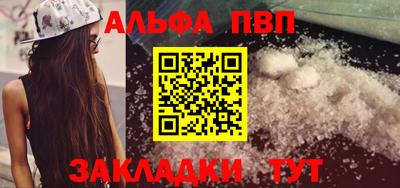 амф Комсомольск-на-Амуре