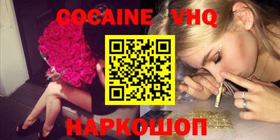 прущий лед Конаково