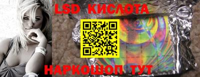 прущие грибы Коммунар