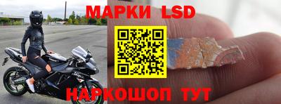 прущие грибы Коммунар