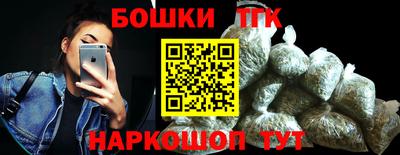 прущие грибы Коммунар