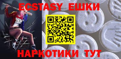 прущие грибы Коммунар