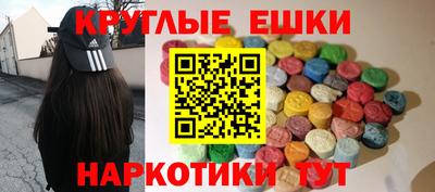 прущий лед Конаково