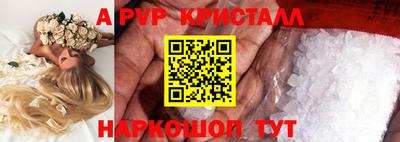 прущий лед Конаково