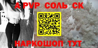 амф Комсомольск-на-Амуре