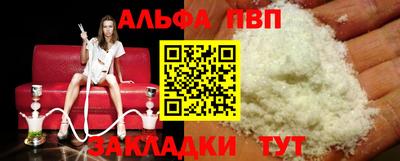 амф Комсомольск-на-Амуре
