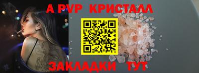 прущий лед Конаково