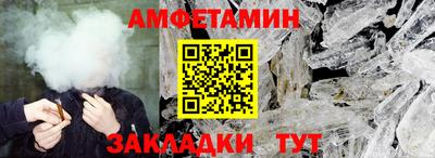 спайс Шелехов