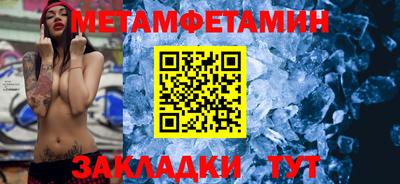 амф Комсомольск-на-Амуре