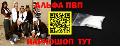 прущие грибы Коммунар
