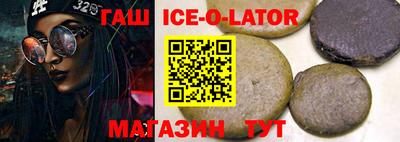прущий лед Конаково