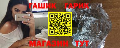 прущие грибы Коммунар