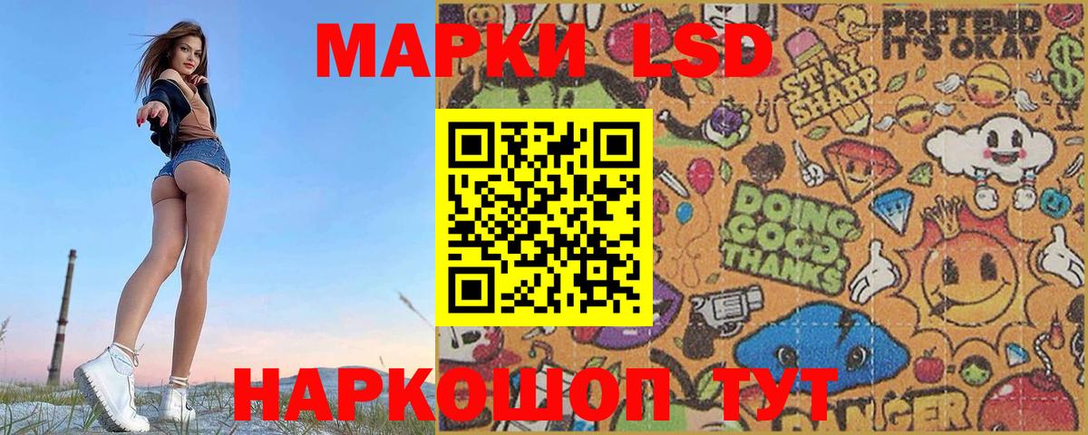 Клинцы  Лсд 25 экстази кислота  Вход с VPN 