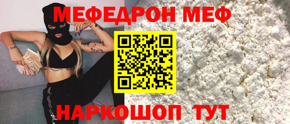 Гашиш  Cocaine  МДМА  ГАШИШ  A-PVP СОЛЬ кристаллы  Вход с VPN  Меф кристаллы  Клинцы  Конопля 