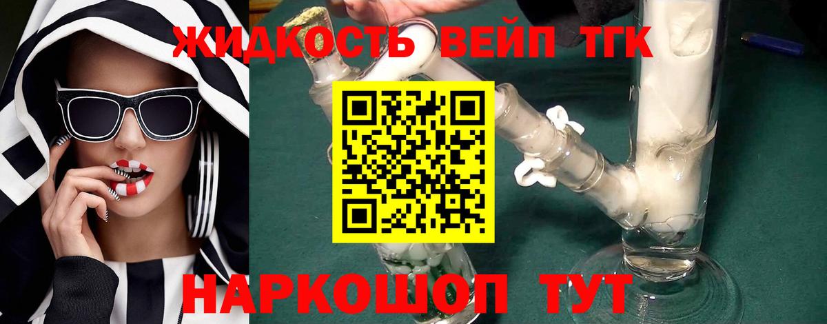 Клинцы  ТГК Wax  Вход с VPN 